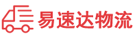 湘潭到沾益区物流公司